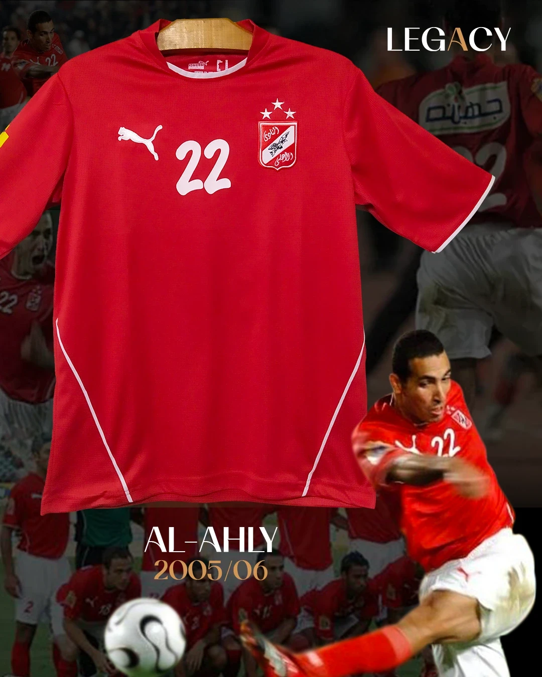 Al- Ahly 2005/06 Home - Abotrika