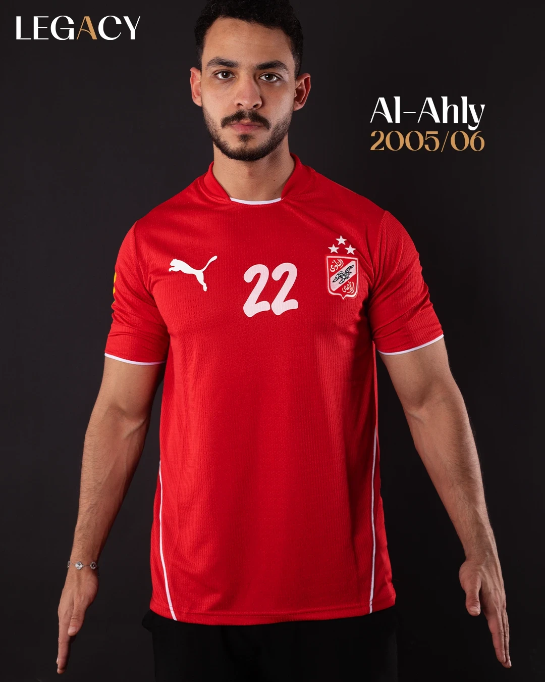  product image Al- Ahly 2005/06 Home - Abotrika